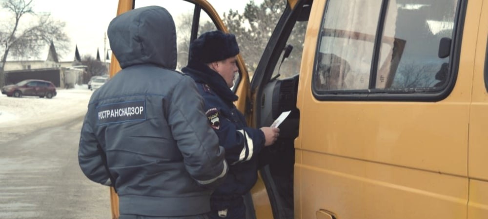 Проверка Ространснадзора